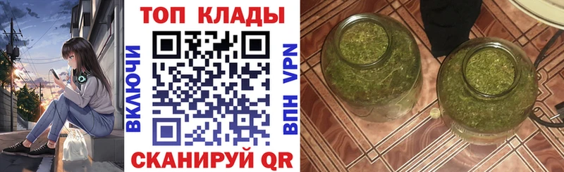 Купить Бошки Шишки  Альфа ПВП  Амфетамин  Гашиш  Меф  COCAIN  Черепаново