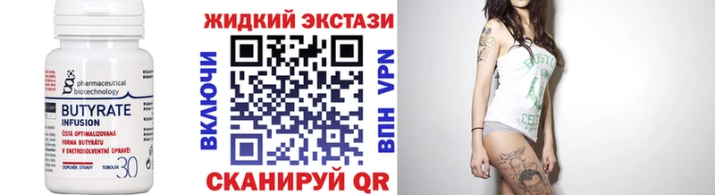 Купить где  Черепаново  БУТИРАТ оксана 