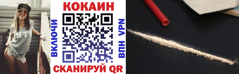 Кокаин 99%  Купить где  Черепаново 