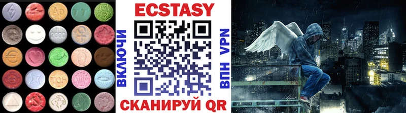 Экстази таблы Черепаново