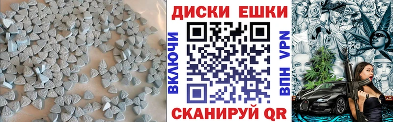 Купить где  Черепаново  Экстази таблы 