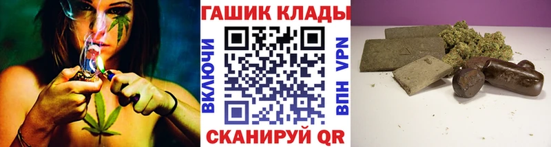 Купить закладки  Черепаново  ГАШ Ice-O-Lator 
