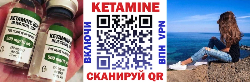 Купить закладки  Черепаново  КЕТАМИН ketamine 
