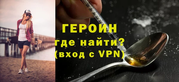 метадон Краснослободск