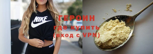 метадон Краснослободск