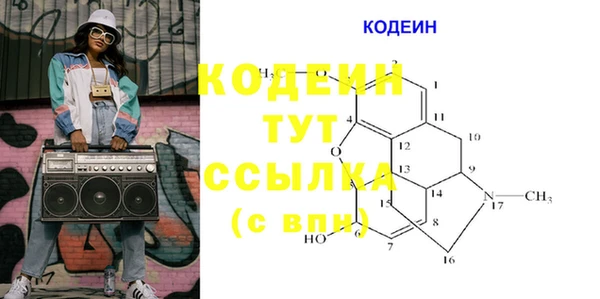 бутират Корсаков