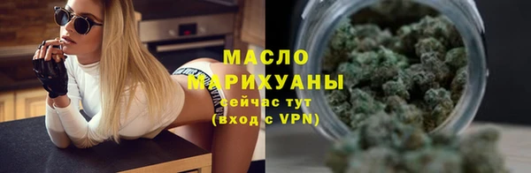 каннабис Красноперекопск