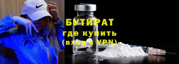 каннабис Красноперекопск