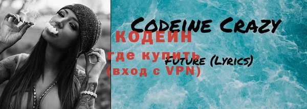 бутират Корсаков