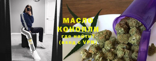 каннабис Красноперекопск