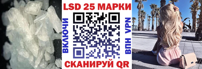 Купить закладки  Черепаново  LSD-25 экстази ecstasy 