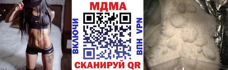 МДМА кристаллы  Купить закладки  Черепаново 