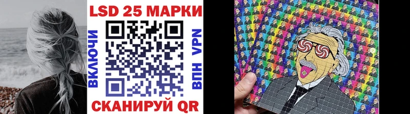 Купить закладки  Черепаново  Наркотические марки 1500мкг 