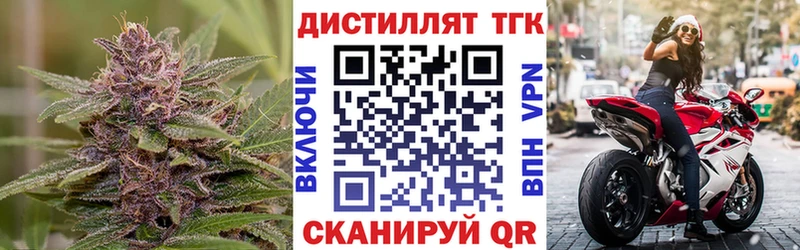 Купить  Черепаново  Дистиллят ТГК вейп с тгк 