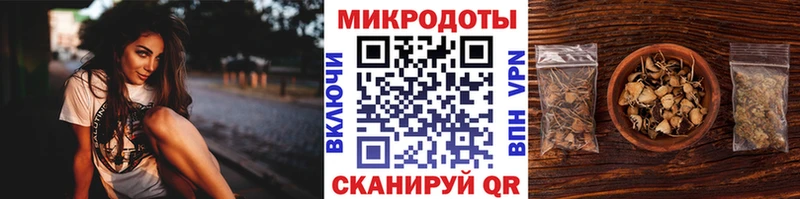 Галлюциногенные грибы мухоморы  Купить  Черепаново 